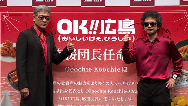奥田民生＆吉川晃司が広島弁トーク 故郷の魅力をPR | 時事通信ニュース