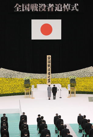 終戦７６年 全国戦没者追悼式 時事通信ニュース