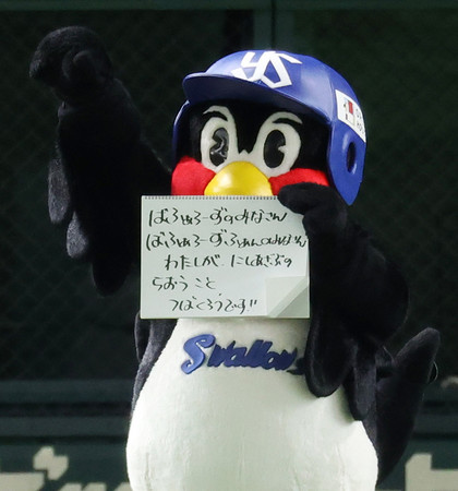 自己紹介するつば九郎 プロ野球 時事通信ニュース