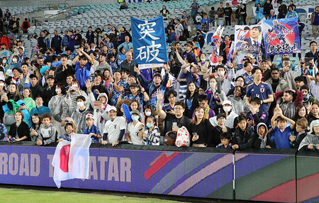 喜ぶサポーター サッカーｗ杯予選 時事通信ニュース