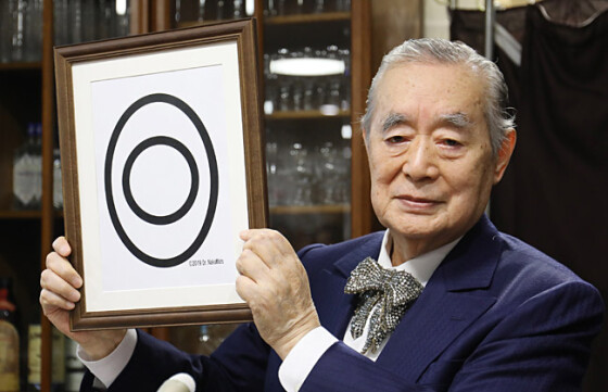 写真 新元号は令和 18 時事通信ニュース