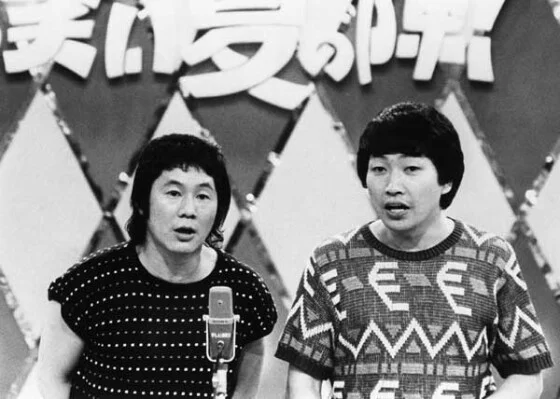びっくりしたな、もう / 『びっくりしたな、もう』 笑伝・三波伸介びっくりしたなあ、もう | 西条 昇 |本 | 通販