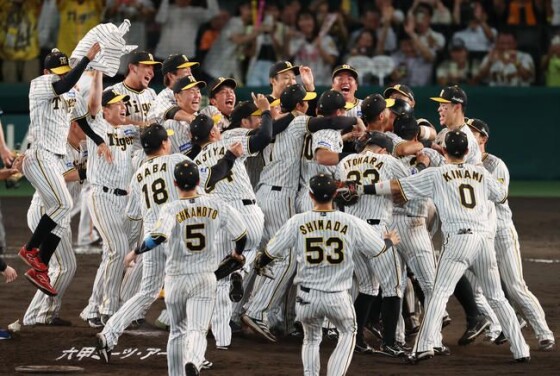 写真】【野球】阪神タイガース「18年ぶりセ・リーグ優勝」 (3