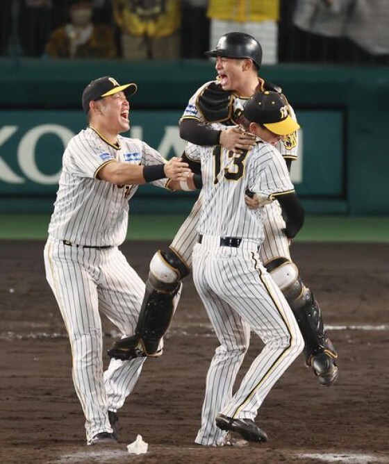 写真】【野球】阪神タイガース「18年ぶりセ・リーグ優勝」 (4