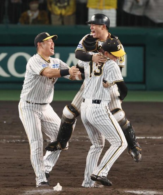 写真】【野球】阪神タイガース「１８年ぶりセ・リーグ優勝」 (4/12