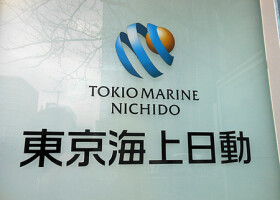 東京海上日動火災保険の看板