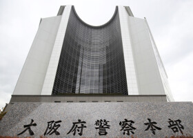 大阪府警本部＝大阪市中央区