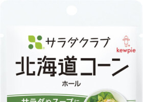 キユーピーが２０２４年３月に値上げする「サラダクラブ　北海道コーン（ホール）」（同社提供）