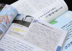 ウクライナに関する記述がある教科書＝東京都千代田区