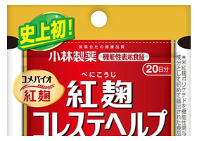 小林製薬が製造した紅麹（べにこうじ）配合サプリメント「「紅麹コレステヘルプ」（同社提供）