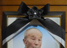 石川県珠洲市の自宅で亡くなった向井宏さんの遺影＝２月１８日、金沢市