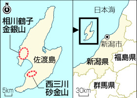 佐渡島の金山