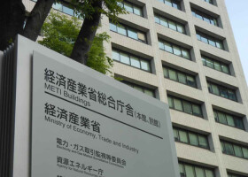 経済産業省＝東京都千代田区