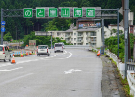 ほぼ全区間で対面通行が可能となった「のと里山海道」＝１７日午後、石川県穴水町