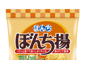 「ぼんち揚」の６５グラム入りは、８月から内容量を６０グラムに減らす（ぼんち提供）