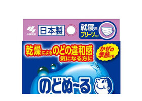 小林製薬が９月に値上げする「のどぬ～るぬれマスク」（同社提供）