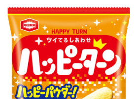 亀田製菓が１０月１日から値上げする「ハッピーターン」（９６ｇ）（同社提供）