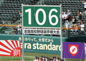 第１０６回全国高校野球選手権大会の開会式で、開幕試合に出場するため、最後に入場する有田工と滋賀学園の選手ら＝７日、甲子園