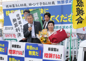 再審判決で袴田巌さんの無罪が言い渡され、支援者らに報告する姉ひで子さん（前列右）ら＝２６日午後、静岡市葵区