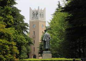 早稲田大学＝東京都新宿区