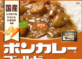 大塚食品が値上げする「ボンカレーゴールド　中辛」（同社提供）