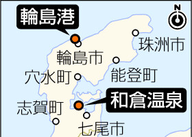 和倉温泉と輪島港