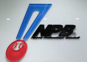 日本野球機構（ＮＰＢ）のロゴマーク