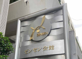ＵＡゼンセン本部＝東京都千代田区