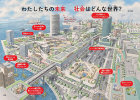 大阪・関西万博の公式ガイドブックに誤掲載されたイラスト（上）と本来掲載すべきだった正しいイラスト（日本国際博覧会協会提供）