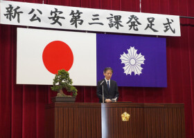 警視庁公安３課の発足式で訓示する迫田裕治警視総監＝１日午前、東京都千代田区