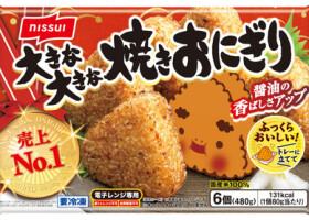 ニッスイが値上げする「大きな大きな焼きおにぎり」（同社提供）