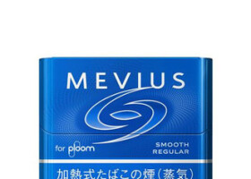 日本たばこ産業（ＪＴ）が財務省に値上げを申請した加熱式たばこ「プルーム」用のスティック「メビウス・スムース・レギュラー・プルーム用」（同社提供）