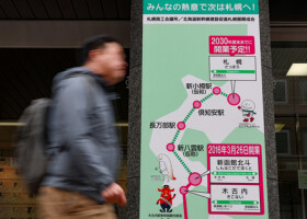 北海道新幹線の札幌早期開業を求める看板＝２０２４年５月、札幌市中央区