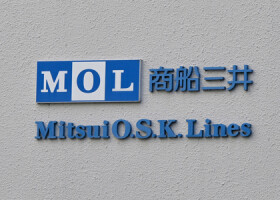 商船三井の看板