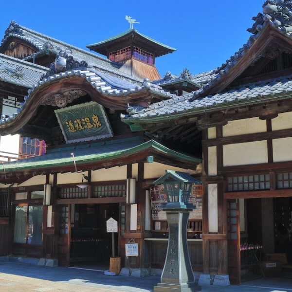 愛媛県松山市