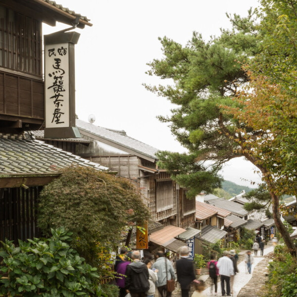 岐阜県中津川市