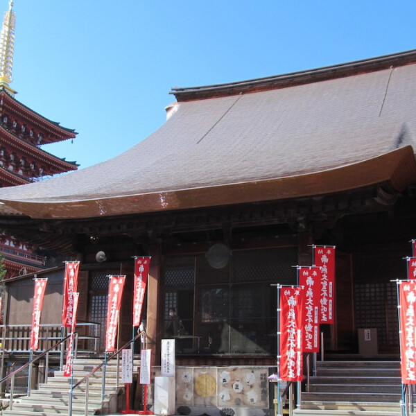 東京都日野市