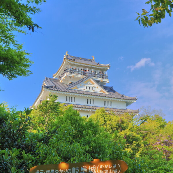 岐阜県岐阜市