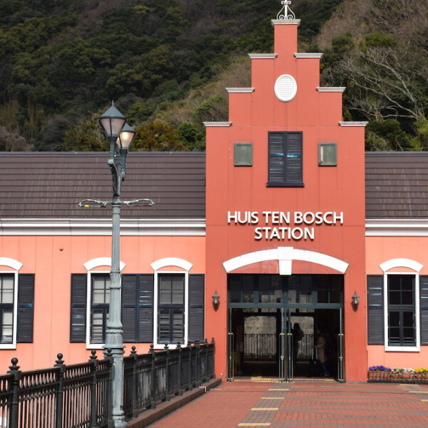 長崎県佐世保市